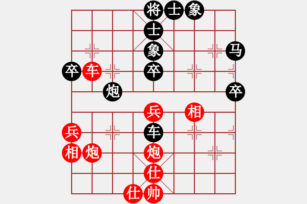 象棋棋譜圖片：天機(jī)商業(yè)庫(kù)(9星)-和-龍游九天嘯(9星) - 步數(shù)：50 