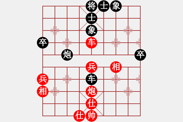 象棋棋譜圖片：天機(jī)商業(yè)庫(kù)(9星)-和-龍游九天嘯(9星) - 步數(shù)：60 