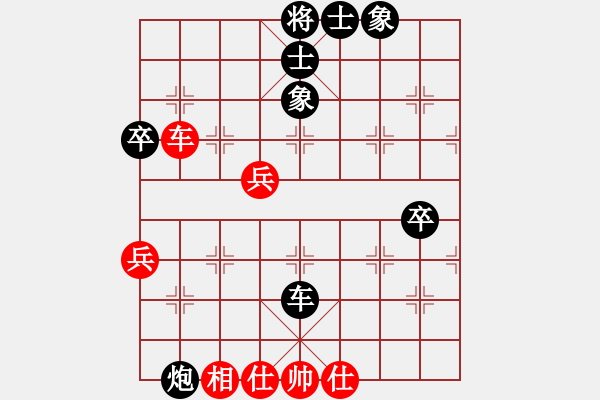 象棋棋譜圖片：天機(jī)商業(yè)庫(kù)(9星)-和-龍游九天嘯(9星) - 步數(shù)：80 