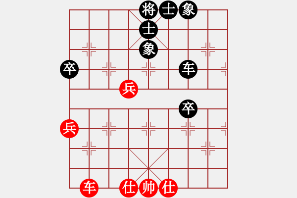 象棋棋譜圖片：天機(jī)商業(yè)庫(kù)(9星)-和-龍游九天嘯(9星) - 步數(shù)：90 