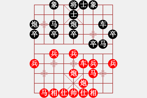 象棋棋譜圖片：大小手(9段)-勝-錦州小飄(4段) - 步數：30 