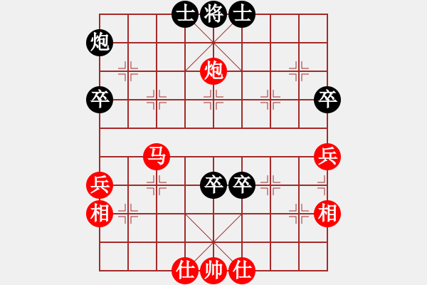 象棋棋譜圖片：大小手(9段)-勝-錦州小飄(4段) - 步數：70 