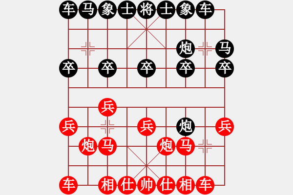 象棋棋谱图片：靳玉砚红先胜伍昭名 - 步数：10 