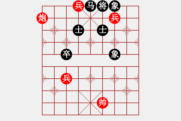 象棋棋譜圖片：【中國象棋排局欣賞】龍宮探寶 回首秋葉落改局 - 步數(shù)：40 