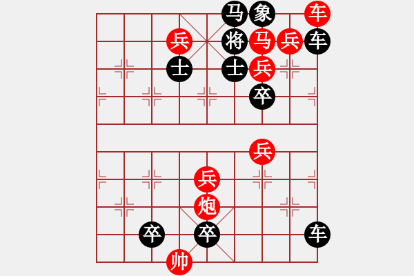 象棋棋譜圖片：第69局孤月浪翻法 - 步數(shù)：0 