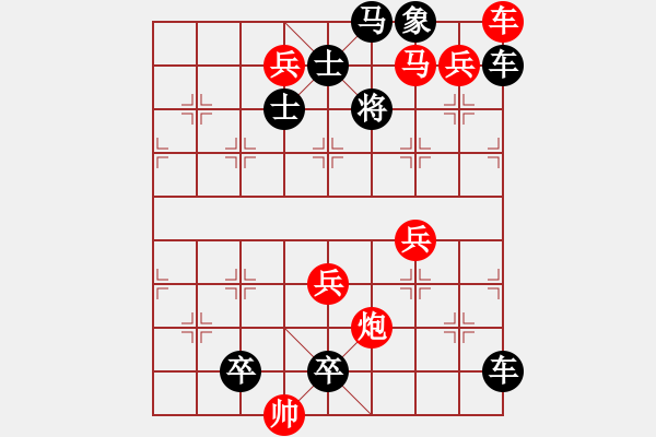 象棋棋譜圖片：第69局孤月浪翻法 - 步數(shù)：20 