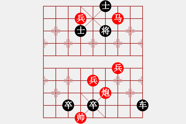 象棋棋譜圖片：第69局孤月浪翻法 - 步數(shù)：60 