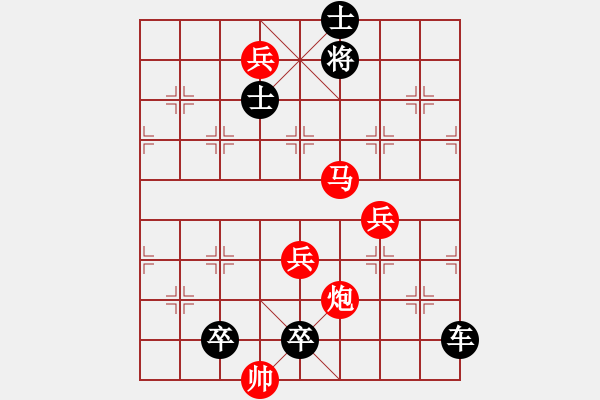 象棋棋譜圖片：第69局孤月浪翻法 - 步數(shù)：67 