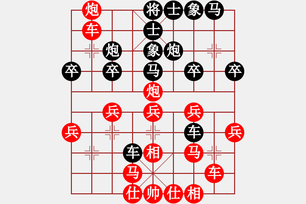 象棋棋譜圖片：圓舞曲(9星)-勝-哥斯拉(風(fēng)魔) - 步數(shù)：30 