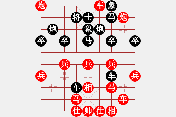 象棋棋譜圖片：圓舞曲(9星)-勝-哥斯拉(風(fēng)魔) - 步數(shù)：40 