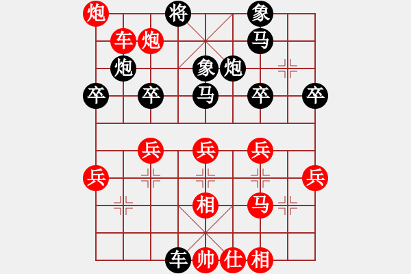 象棋棋譜圖片：圓舞曲(9星)-勝-哥斯拉(風(fēng)魔) - 步數(shù)：50 