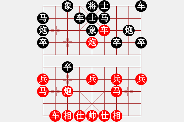 象棋棋谱图片：浑沌风冥剑(1段)-胜-宝路火蛇(9级) - 步数：20 