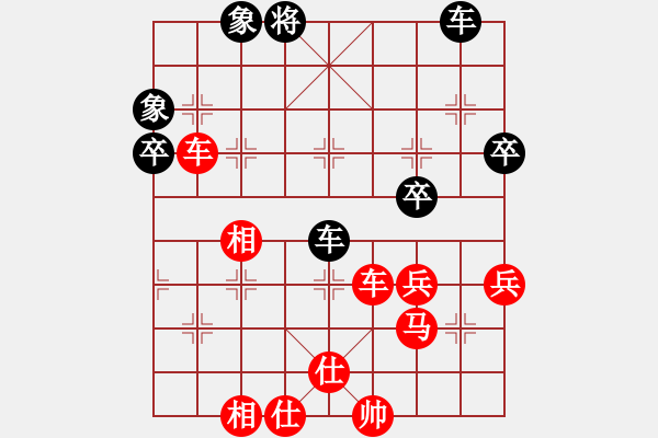 象棋棋谱图片：浑沌风冥剑(1段)-胜-宝路火蛇(9级) - 步数：60 