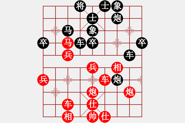 象棋棋譜圖片：雪擁蘭關(guān)(8段)-和-長(zhǎng)征奕天(7段) - 步數(shù)：50 