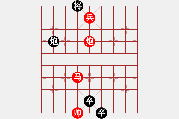 象棋棋譜圖片：3. 小半邊月 - 步數(shù)：10 