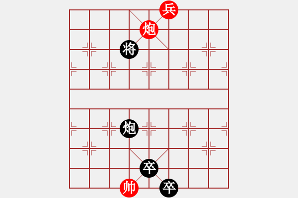 象棋棋譜圖片：3. 小半邊月 - 步數(shù)：20 