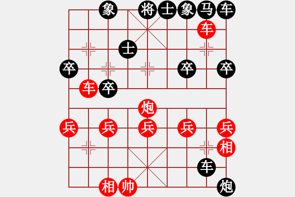 象棋棋譜圖片：象棋巫師（大師）碰上鐵滑車就跟SB一樣 - 步數(shù)：40 