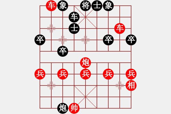 象棋棋譜圖片：象棋巫師（大師）碰上鐵滑車就跟SB一樣 - 步數(shù)：47 