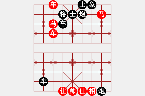 象棋棋譜圖片：第12題 - 象棋巫師魔法學(xué)校Ⅱ - 步數(shù)：0 