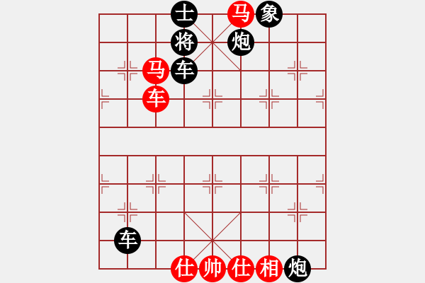 象棋棋譜圖片：第12題 - 象棋巫師魔法學(xué)校Ⅱ - 步數(shù)：3 