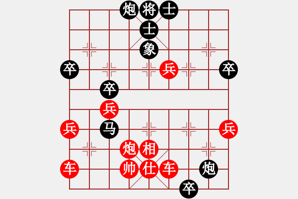 象棋棋谱图片：李锦林 先负 王兴业 - 步数：60 