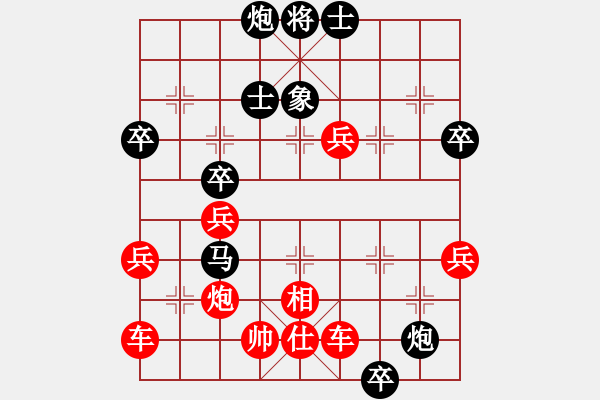 象棋棋谱图片：李锦林 先负 王兴业 - 步数：62 