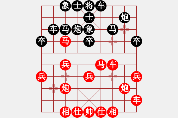 象棋棋谱图片：第五轮贵阳卢云强先负织金县夏俊明 - 步数：30 