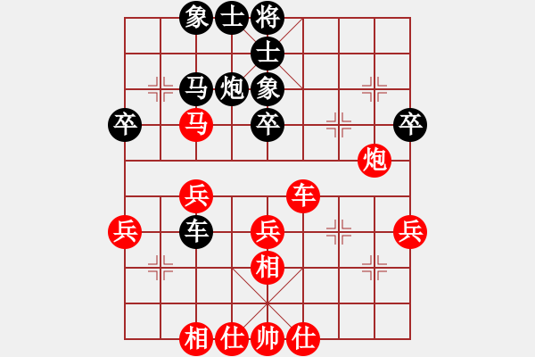 象棋棋譜圖片：第五輪貴陽(yáng)盧云強(qiáng)先負(fù)織金縣夏俊明 - 步數(shù)：50 