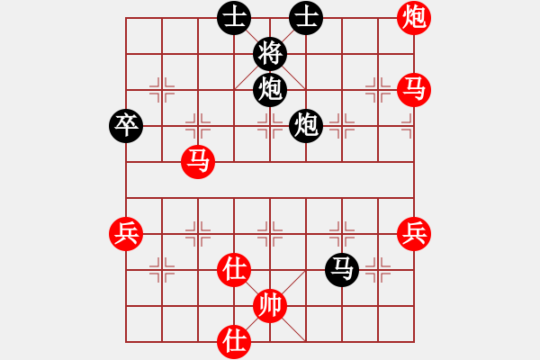 象棋棋譜圖片：蔡佑廣 先勝 梁寧 - 步數(shù)：100 