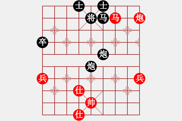 象棋棋譜圖片：蔡佑廣 先勝 梁寧 - 步數(shù)：110 