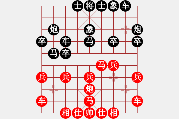 象棋棋譜圖片：蔡佑廣 先勝 梁寧 - 步數(shù)：20 