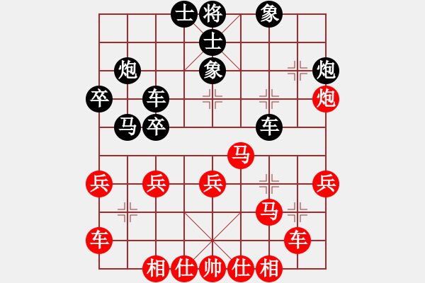 象棋棋譜圖片：蔡佑廣 先勝 梁寧 - 步數(shù)：30 