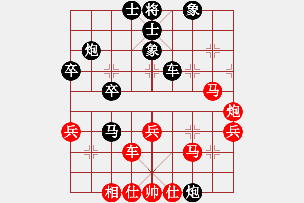 象棋棋譜圖片：蔡佑廣 先勝 梁寧 - 步數(shù)：40 