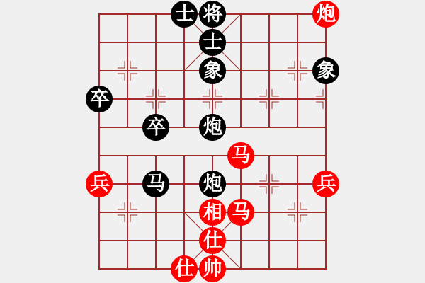 象棋棋譜圖片：蔡佑廣 先勝 梁寧 - 步數(shù)：60 