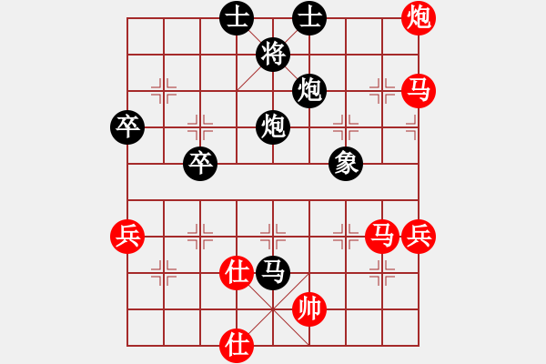 象棋棋譜圖片：蔡佑廣 先勝 梁寧 - 步數(shù)：80 