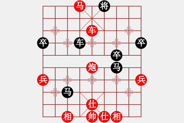 象棋棋譜圖片：晨晨 勝 大崔 零二二 - 步數(shù)：50 