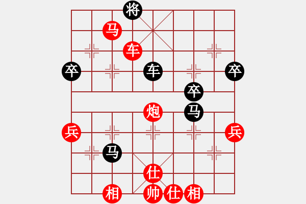 象棋棋譜圖片：晨晨 勝 大崔 零二二 - 步數(shù)：57 