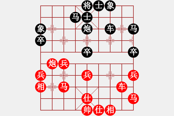 象棋棋譜圖片：君無(wú)戲言(1段)-和-柔情似海(3段) - 步數(shù)：40 