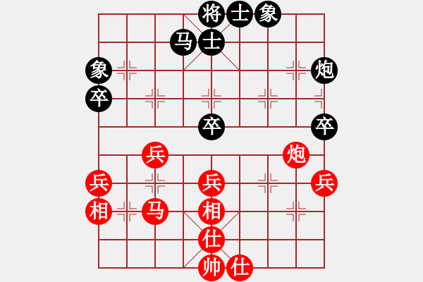 象棋棋譜圖片：君無(wú)戲言(1段)-和-柔情似海(3段) - 步數(shù)：50 