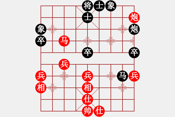 象棋棋譜圖片：君無(wú)戲言(1段)-和-柔情似海(3段) - 步數(shù)：57 