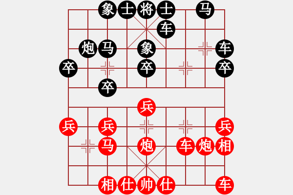 象棋棋譜圖片：唐山的委員(5段)-勝-寶坻夜襲隊(4段) - 步數(shù)：20 