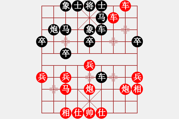 象棋棋譜圖片：唐山的委員(5段)-勝-寶坻夜襲隊(4段) - 步數(shù)：30 