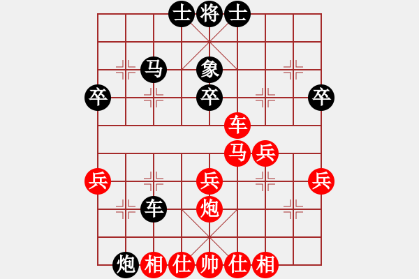 象棋棋譜圖片：劉成俊 先負(fù) 姜紅偉 - 步數(shù)：40 