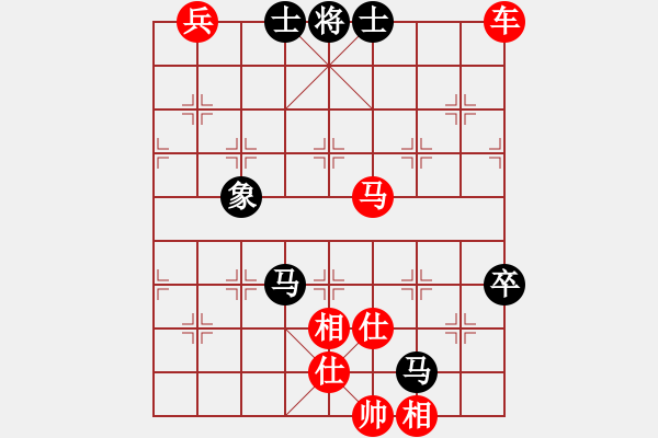 象棋棋譜圖片：緣份戰(zhàn)神四(1星)-勝-大將第一(9星) - 步數(shù)：110 