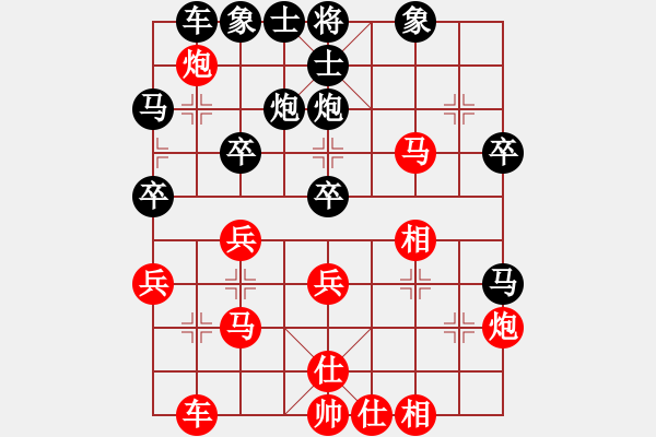 象棋棋譜圖片：緣份戰(zhàn)神四(1星)-勝-大將第一(9星) - 步數(shù)：30 