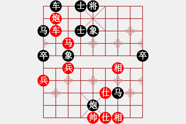 象棋棋譜圖片：緣份戰(zhàn)神四(1星)-勝-大將第一(9星) - 步數(shù)：50 