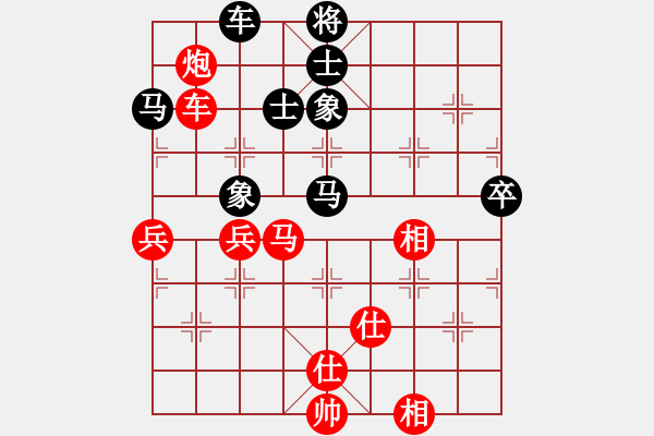 象棋棋譜圖片：緣份戰(zhàn)神四(1星)-勝-大將第一(9星) - 步數(shù)：60 