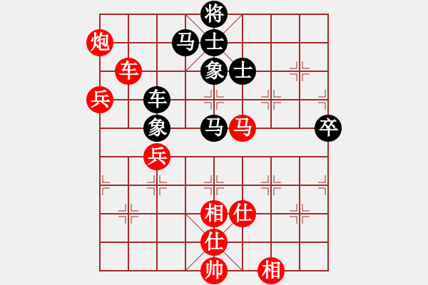 象棋棋譜圖片：緣份戰(zhàn)神四(1星)-勝-大將第一(9星) - 步數(shù)：70 