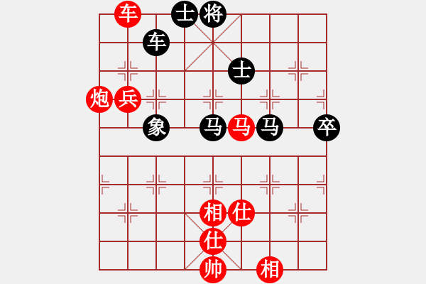 象棋棋譜圖片：緣份戰(zhàn)神四(1星)-勝-大將第一(9星) - 步數(shù)：80 