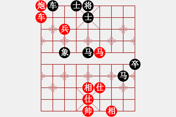 象棋棋譜圖片：緣份戰(zhàn)神四(1星)-勝-大將第一(9星) - 步數(shù)：90 